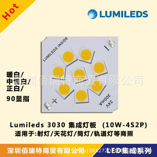 3030�����NƬͲ��COB��Դled���ɹ���10W�@ָ90+���Ռ���