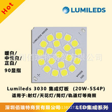 20wɹԴlumileds3030NƬ@ledƷ