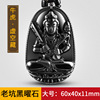 Pendant, necklace for beloved, Chinese horoscope