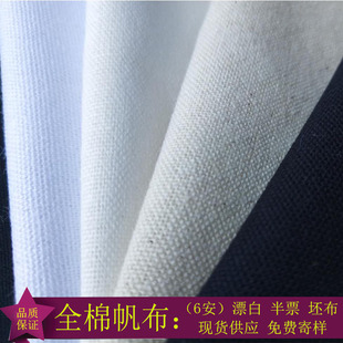 ȫ��6������51*40��ɫ�ѽz2*1��ִ� ���ڴ�Ь�������������ƽ�y