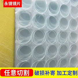 化妆镜;玻璃加工;玻璃工艺品