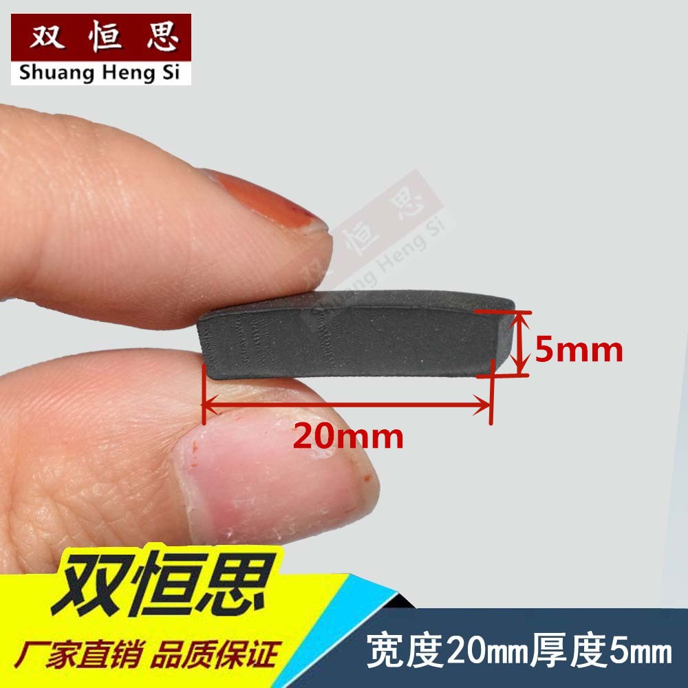 宽20mm*5mm密实胶条平板密封条密实填缝门窗玻璃固定耐老化密封条