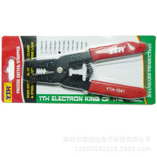 �����Q 늹����Q 늾���| �W�������Q ���|�����Q YTH-1041 �ྀ