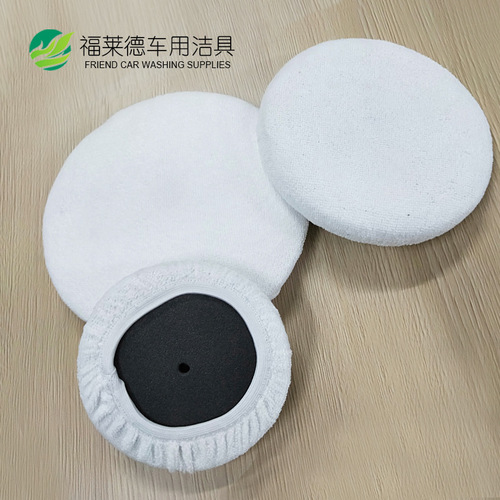 Microfiber car beauty waxing package, crystal-plated polishing cover, waxing machine replacement cloth cover, car wash and cleaning supplies