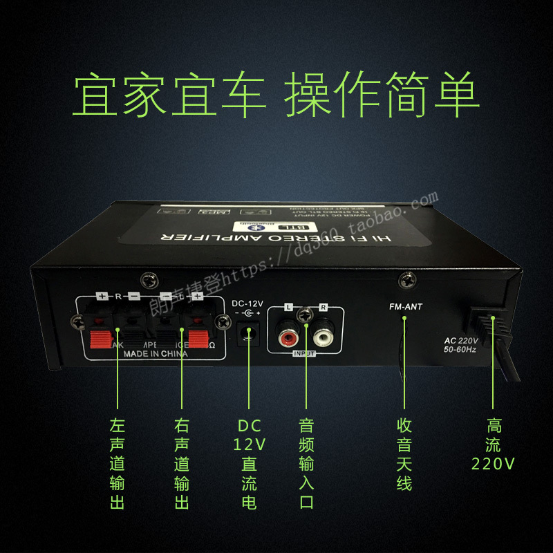 Hogar de dos vías amplificador de potencia digital Car Audio Bluetooth 12V AMPLIFICADOR DE POTENCIA DE $ number canales amplificador de potencia G30