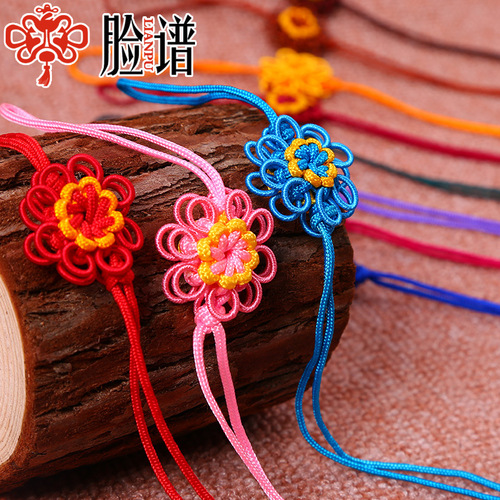 Small Chinese Knot DIY Crafts Sunflower Chinese Knot Tassel Car Pendant Accessories