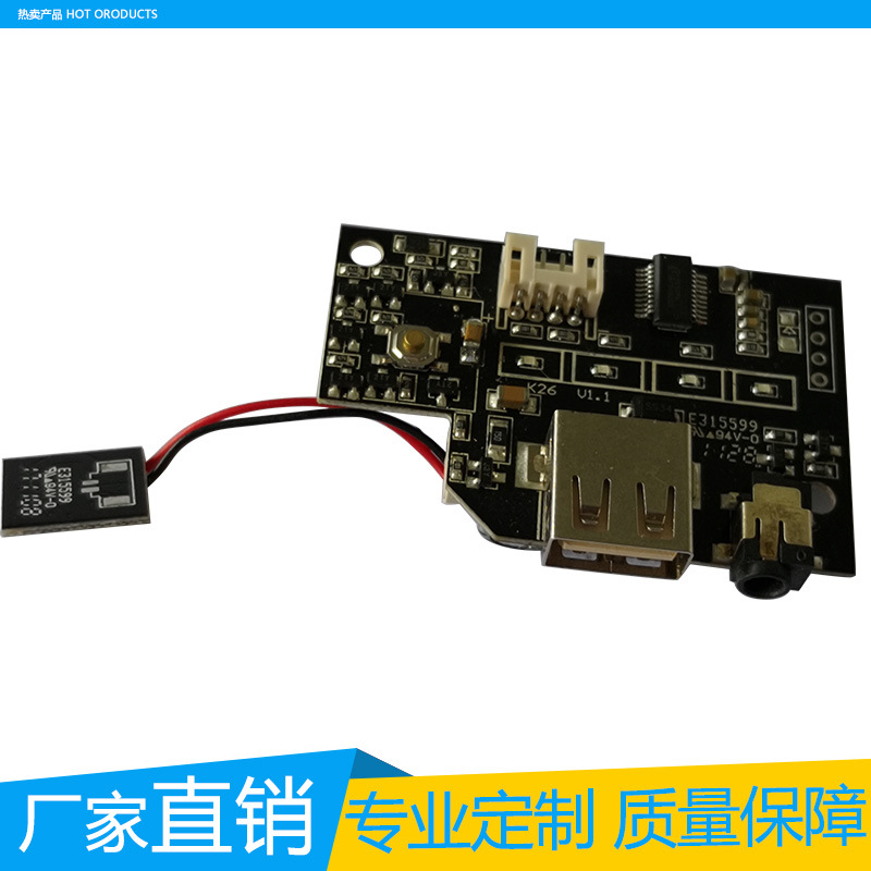 汽车应急电源板方案设计开发  打火电源保护板