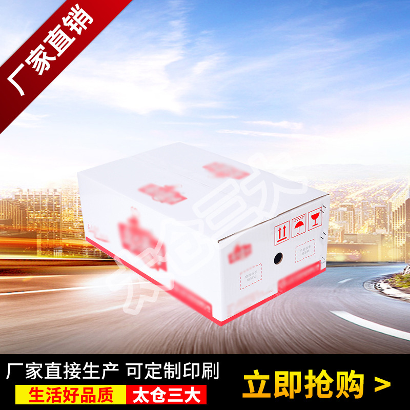 水果礼盒包装彩盒  纸箱创意礼品盒 厂家直销 免费彩盒设计