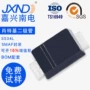 嘉兴肖特基3a40vsmafl二极管