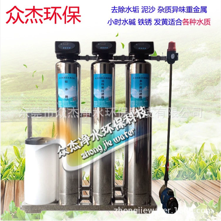 Фильтр для воды из колодца, универсальный фильтр из нержавеющей стали, оборудование для обработки воды, полностью автоматическое удаление железа и марганца из подземной воды.