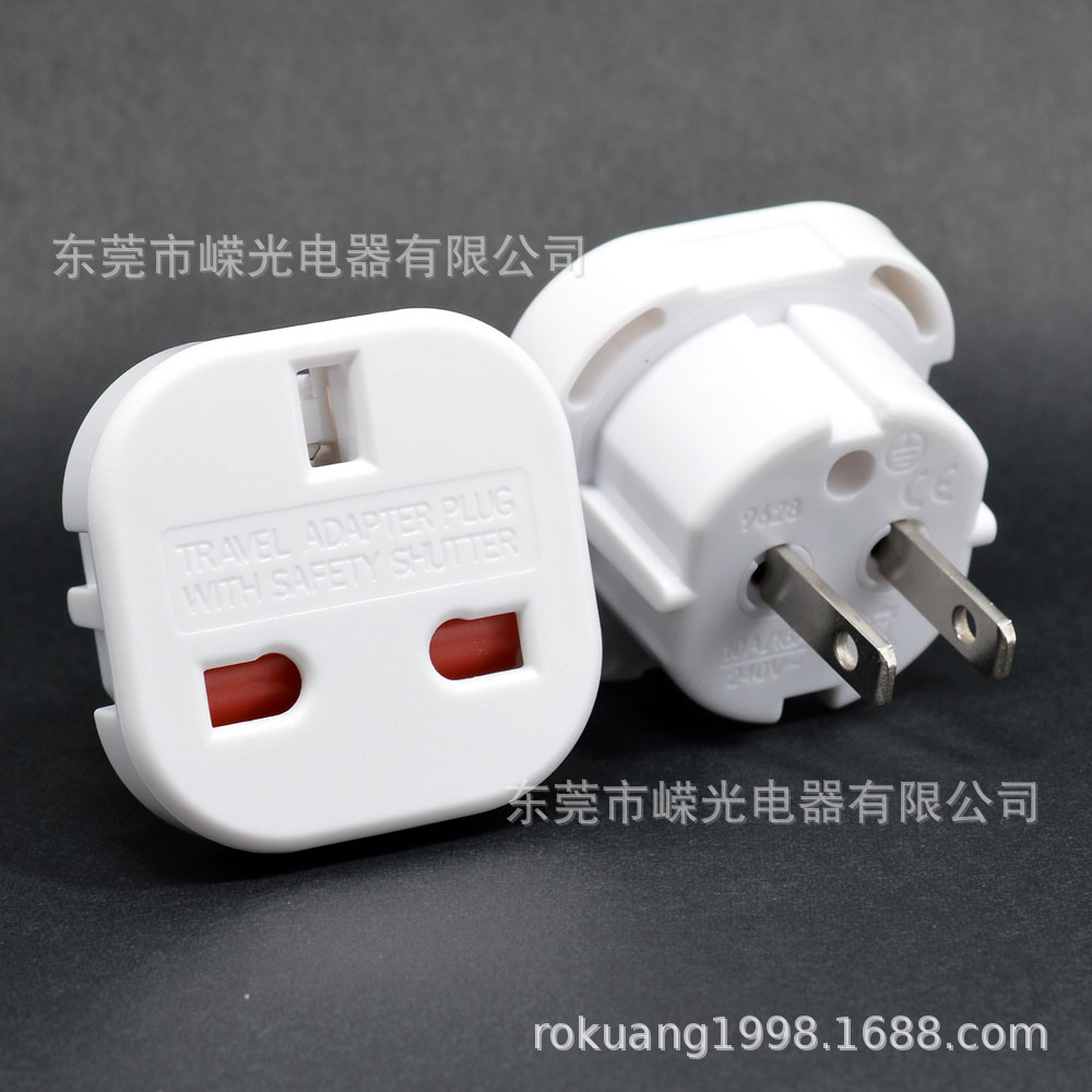 9628美规转英规澳式转换头13A英式UKCA旋转插头BS转换器八字脚UK
