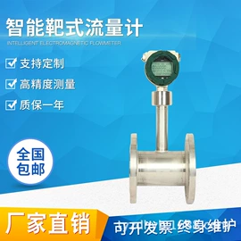 流量计;显示仪表;其他流量仪表