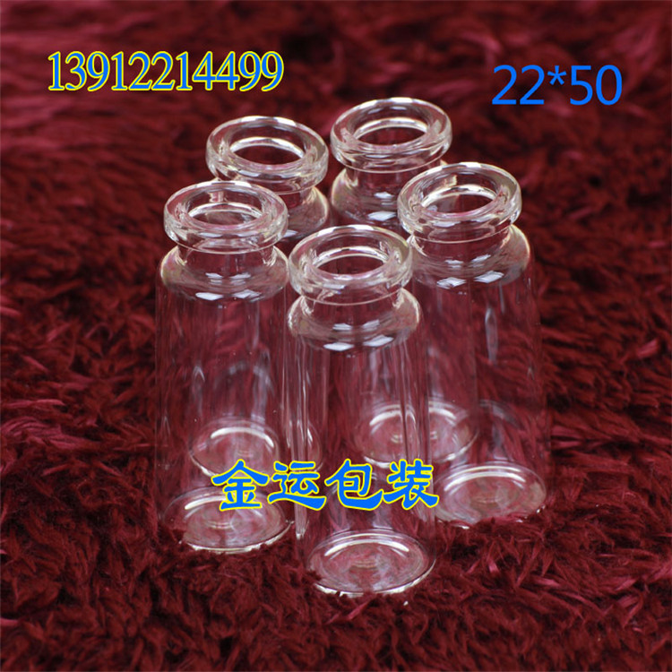 厂家  管制玻璃瓶10ml批发 化妆品瓶 药瓶试剂瓶源头产地