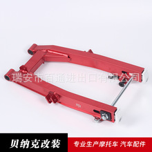 ��Ӧ��ƽ���ҡ�� SWING ARM��ƽ�������ں�ҡ��SUZUKI AX100ó��