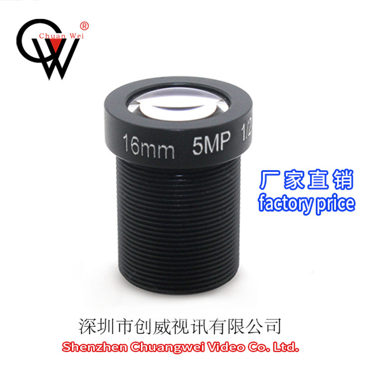 Single board camera LENS 16mm5MP Chuangwei video LENS HD network LENS CW LENS Single board camera LENS 16mm5MP Chuangwei video LENS HD network LENS CW LENS
