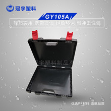 手电筒包装箱  工具套装专用塑料工具盒   仪表箱   玩具盒