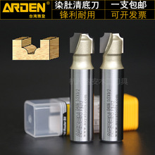 ̨���ŵ�ARDENȾ�����ƽ���ľ㊵���̙Cľ�������Tо�嵶��߅