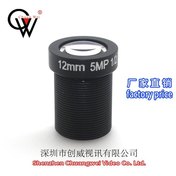 Одноплатная камера ОБЪЕКТИВ 12 мм 5MP Chuangwei LENS HD сетевая камера ОБЪЕКТИВ CW ОБЪЕКТИВ