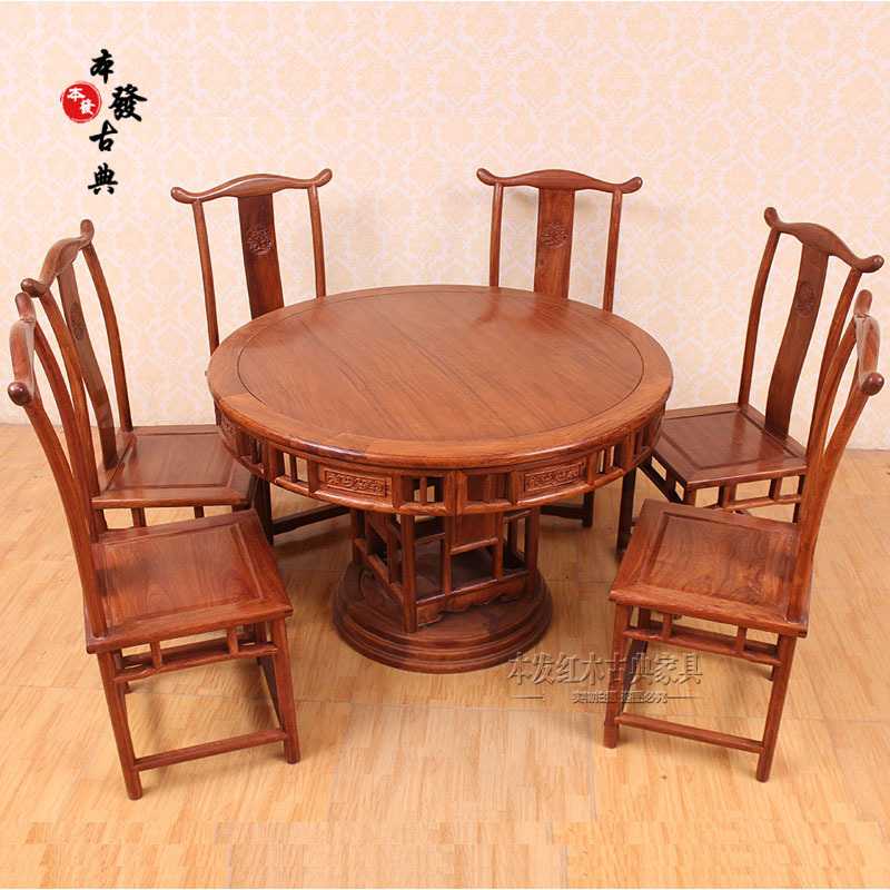 Rosewood Furniture Direct Selling Hedgehog Rosewood Dining Table Round Table Rosewood Dining Table and Chair Combination Small Apartment New Chinese Classical