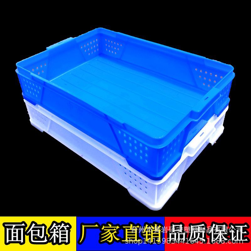 新料加厚塑料箱 面包箱收纳箱 物流运输中转箱 长方形整理箱配送