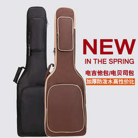 加厚海绵电吉他包电贝司包贝斯袋牛津布双肩背包套加厚乐器琴套