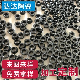 电子陶瓷材料;纺机配件