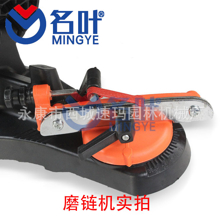 Fabricantes de Mingye Cadena de Suministro máquina de molienda cadena de la máquina de molienda cadena eléctrica máquina de molienda