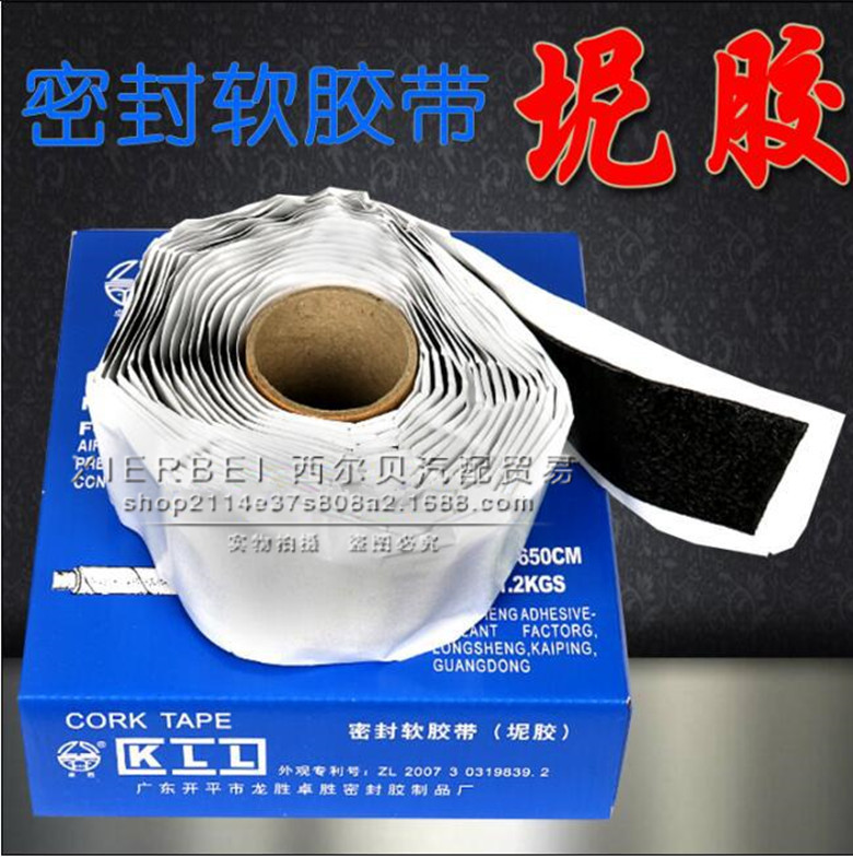 Air conditioning expansion valve insulation glue air conditioning sealant snake glue mud glue sealing flexible tape pipe glue Air conditioning expansion valve insulation glue air conditioning sealant snake glue mud glue sealing flexible tape pipe glue