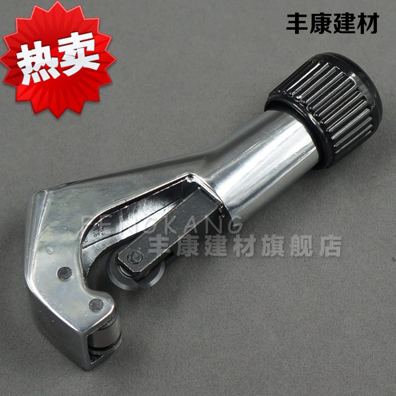 28mm管子割刀燃气煤气天然气管切管器不锈钢波纹管割刀铜管割管刀