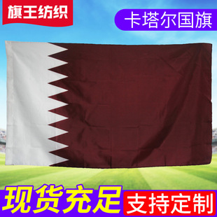 90*150cm���������� 4̖��]��� 3*5ft�֓u���ӏS�ҹ���