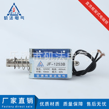 �����ֻ� ֱ���������ʽ�����JF-1253Bϵ�� �����;õ���� ��