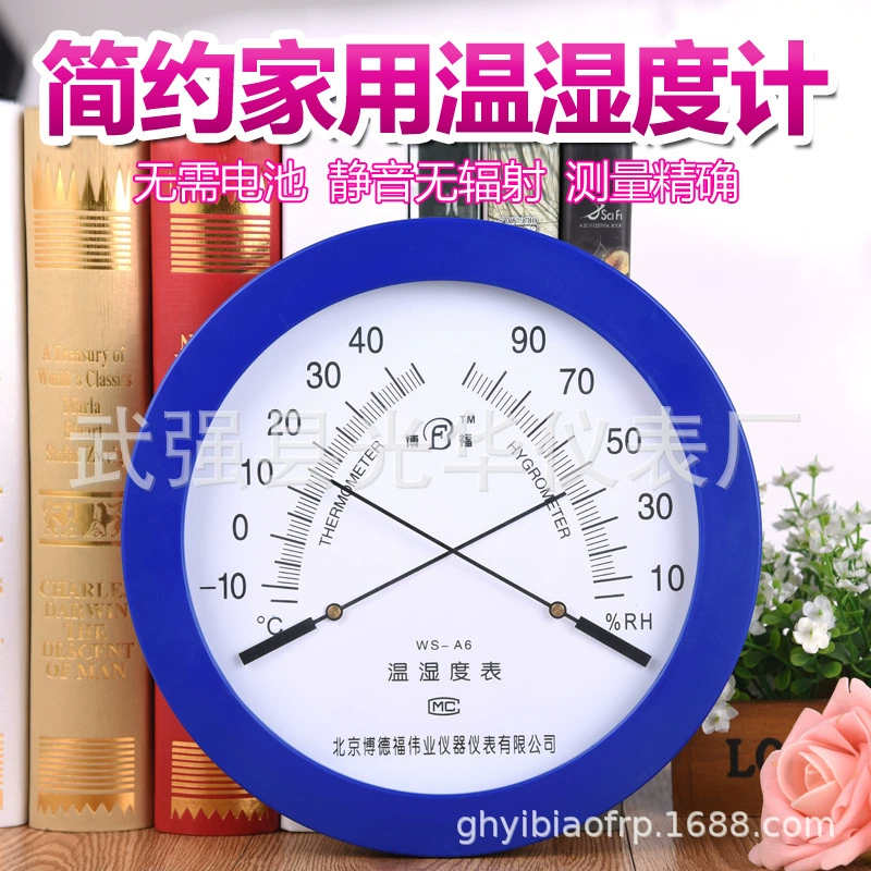 WS-A6 Внутренний бытовой Измеритель температуры и влажности, указатель сухого и влажного термометра, промышленный измеритель сухой температуры и влажности в помещении 25 см