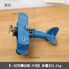 Retro airplane model, creative minifigure, decorations for living room, wholesale