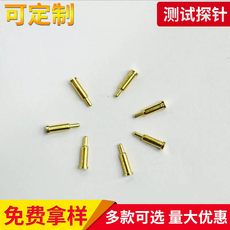 探针顶针 多用测试针２.０*１２ＭM测试顶针PCB测试顶针