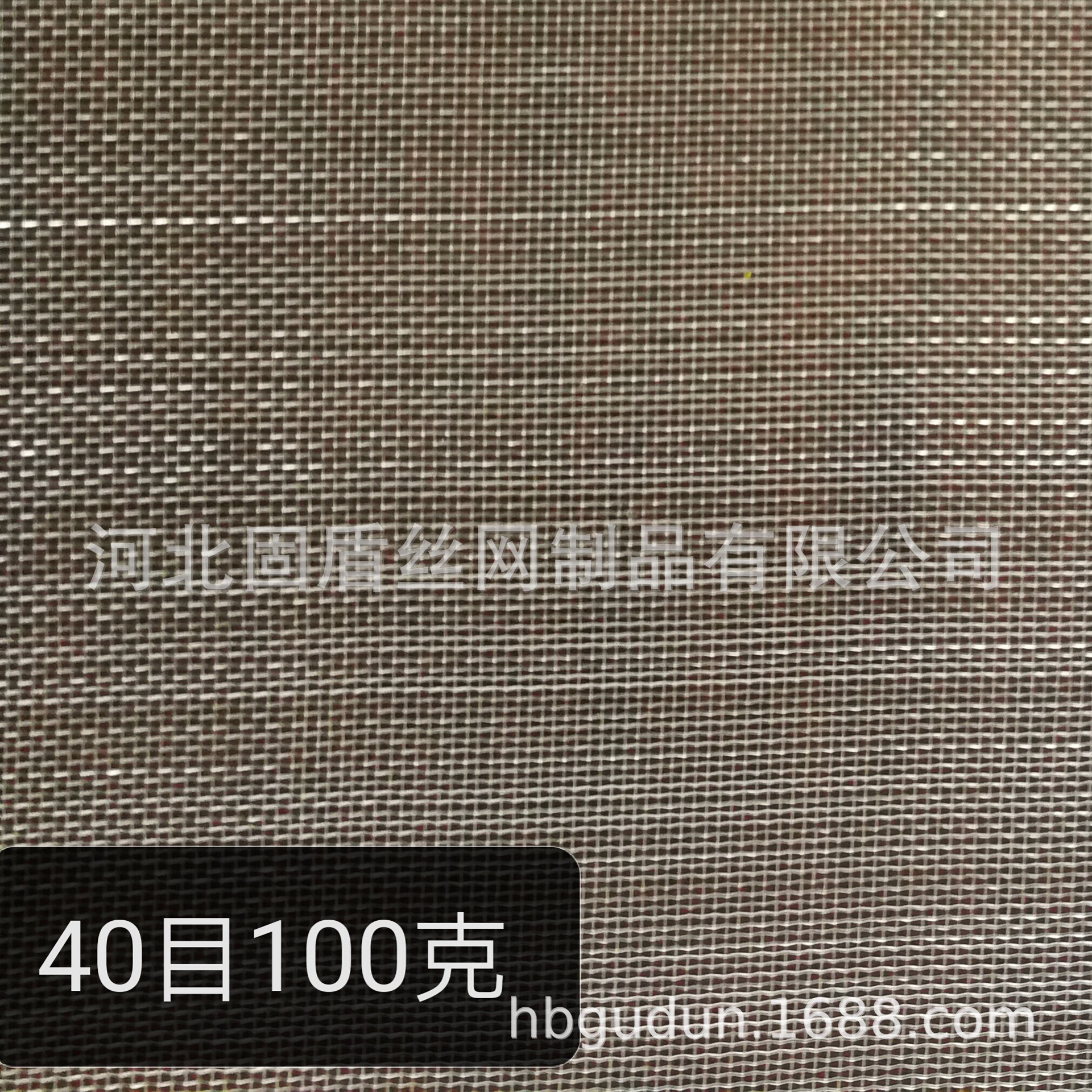 100gsm型40目聚乙烯大棚果树温室防虫网抗老化猪场防蚊纱网通风