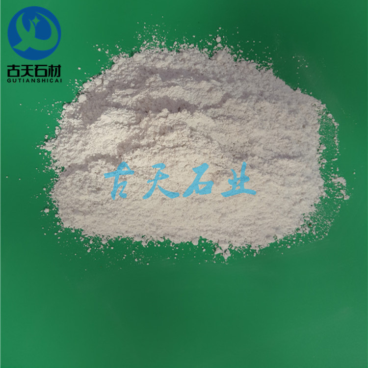 白云石粉用于水产 水产白云石粉 细白云石粉用途