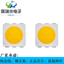 5050金黄光灯珠0.5W LED5050贴片琥珀光色温2000-2400K贴片