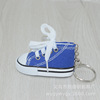 Small cloth footwear, keychain, sneakers, transport, realistic bag decoration, 7.5cm