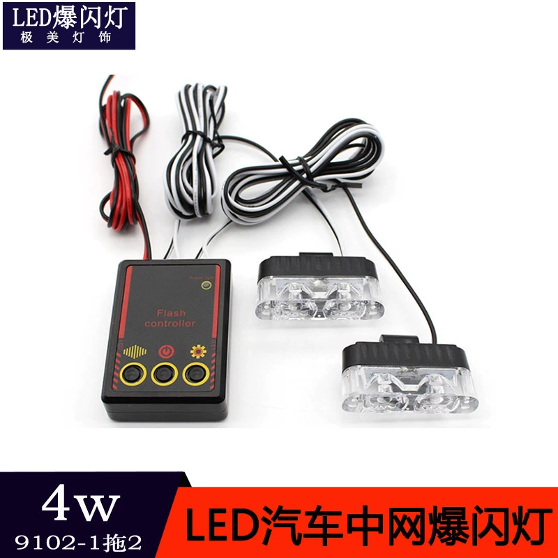 Тонкий 4LED один перетащить два один перетащить четыре один перетащить шесть один перетащить восемь светодиодный автомобиль Средняя чистая вспышка световой сигнал