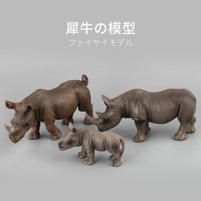 Exportación transfronteriza Amazon simulación de los niños bosque animal juguete sólido rinoceronte modelo creativo cognitivo adornos