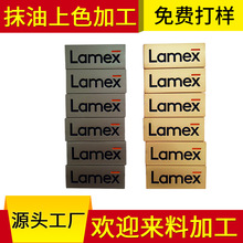 五金饰品 徽章 标牌LOGO 凹字 填油 滴胶 点漆 抹油 上色填色加工