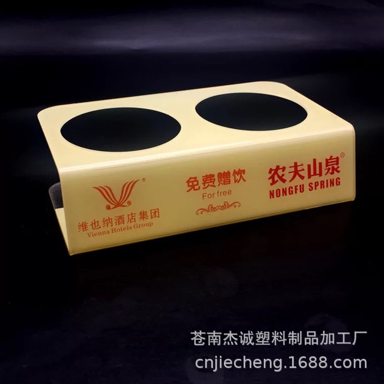 塑料展示架 白酒台牌  桌牌亚克力制品