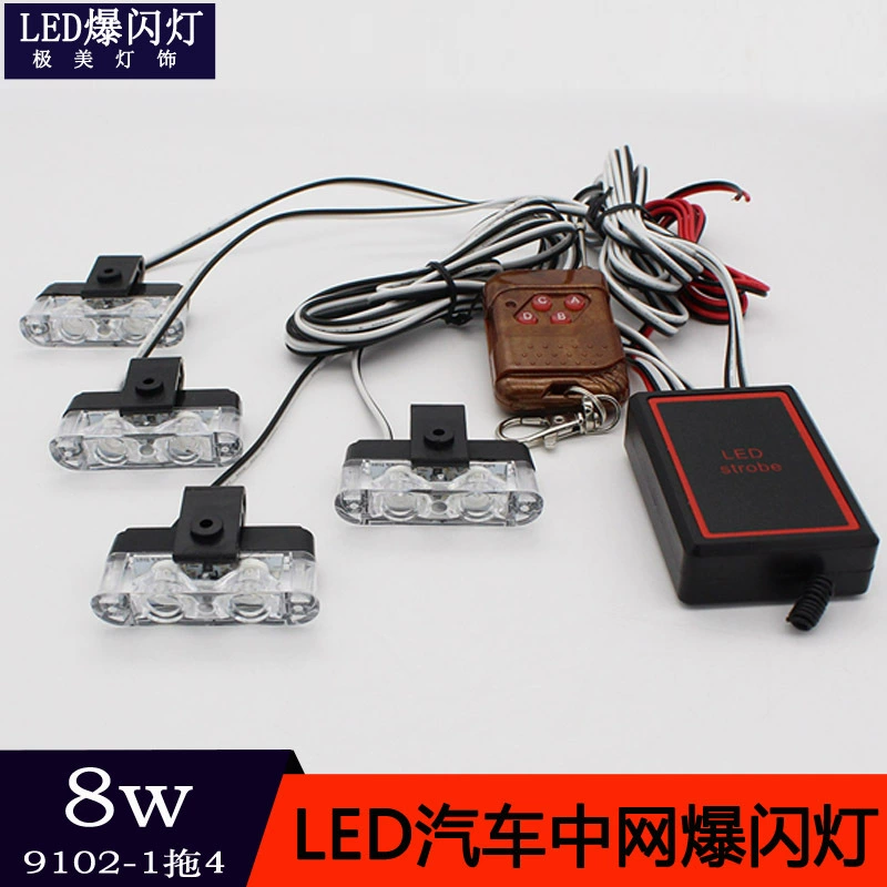 Тонкий беспроводной пульт дистанционного управления 8 светодиодов от одного до четырех светодиодных автомобильных вспышек средней сети сигнальная лампа от одного до шести от одного до восьми