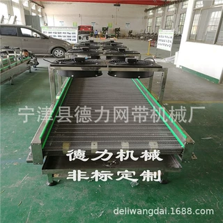 带风机网带输送机冷却线食品网链输送机传送带水果蔬菜清洗流水线