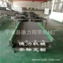 水果网带输送机