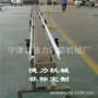 链式链条式塑料链板链板机