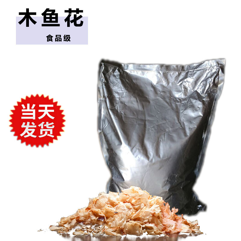 木鱼花食品级  木鱼丝章鱼小丸子鲣鱼片披萨寿司柴鱼片增味剂