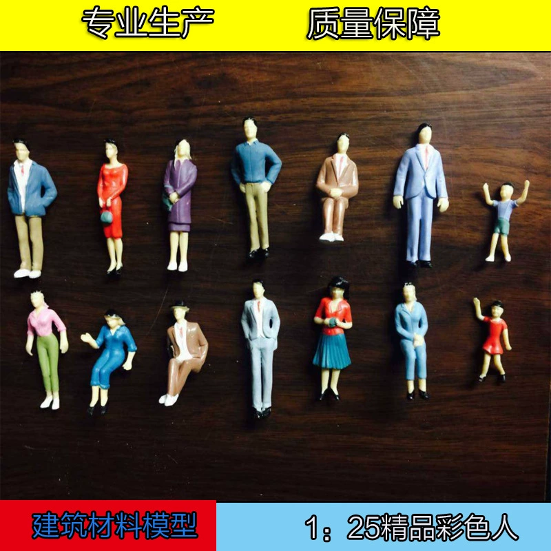 Строительный модельный материал ручной работы DIY песочницы модели злодей бутик цветной человек