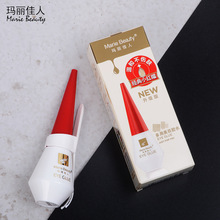 Marie Beauty 208红盖多用美目胶水超粘双眼皮贴假睫毛胶条水彩妆