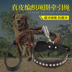 牛皮狗繩牽引繩帶鏈子寵物項圈真皮中大型犬寵物用品廠家批發